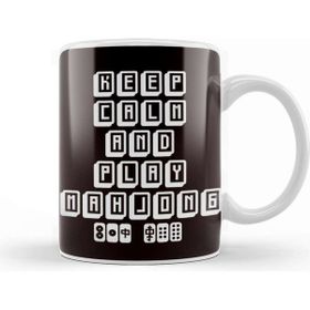 Baskı Dükkanı Play Mahjong Tiles Mah-Jongg Player Chinese Board Game Fan Porselen 330 ml Beyaz Kupa Bardak