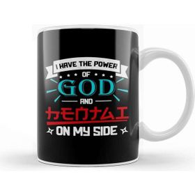 Baskı Dükkanı Power Of God And Hentai On My Side Anime Gift 01 Kupa
