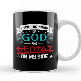 Baskı Dükkanı Power Of God And Hentai On My Side Anime Gift 01 Kupa