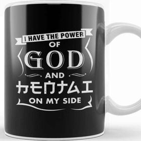 Baskı Dükkanı Power Of God And Hentai On My Side Anime Gift Kupa
