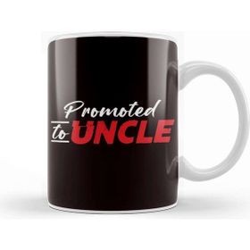 Baskı Dükkanı Promoted To Uncle Niece Nephew Brother Father Aunt Mom Dad Kupa