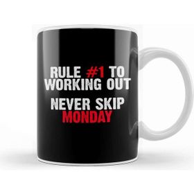 Baskı Dükkanı Rule Number One To Working Out Never Skip Monday Kupa