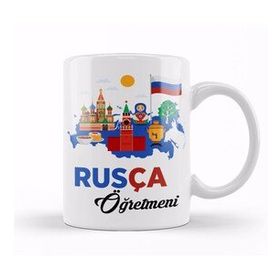 Baskı Dükkanı Rusça Öğretmeni Kupa