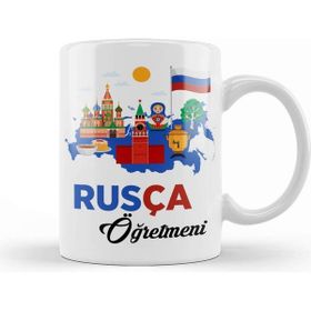 Baskı Dükkanı Rusça Öğretmeni Kupa