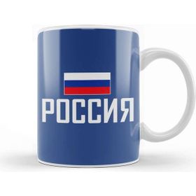 Baskı Dükkanı Russia In Cryllic With Russian Flag Kupa