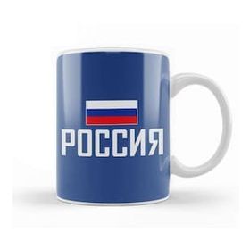 Baskı Dükkanı Russia In Cryllic With Russian Flag Kupa