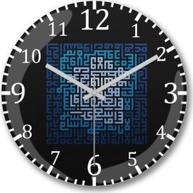 Baskı Dükkanı S9675 Kufi Hat Ile Ayet-el Kürsi Yazılı Bombeli Gerçek Cam Duvar Saati