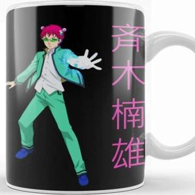 Baskı Dükkanı Saiki K Kupa