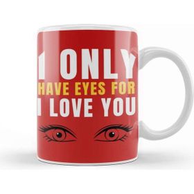 Baskı Dükkanı Sarcasm Funny Quote Valentine S Day For Lover Or Boyfriend Girlfriend Porselen 330 ml Beyaz Kupa Bardak