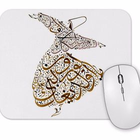 Baskı Dükkanı Semazen İllustrasyon Mouse Pad