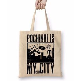 Baskı Dükkanı Serie Pubg Pochinki Is My City Bez Kadın Günlük Çanta