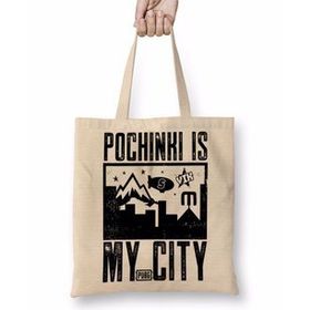 Baskı Dükkanı Serie Pubg Pochinki Is My City Bez Kadın Günlük Çanta