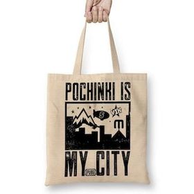 Baskı Dükkanı Serie Pubg Pochinki Is My City Bez Kadın Günlük Çanta