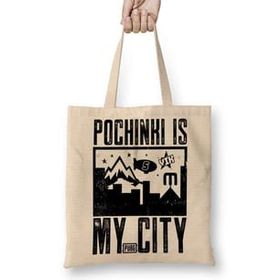 Baskı Dükkanı Serie Pubg Pochinki Is My City Bez Kadın Günlük Çanta