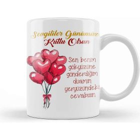 Baskı Dükkanı Sevgililer Günü Sevgiliye Hediye 0216 Kupa