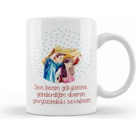 Baskı Dükkanı Sevgililer Günü Sevgiliye Hediye 0218 Kupa