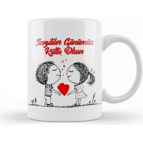 Baskı Dükkanı Sevgililer Günü Sevgiliye Hediye 0240 Kupa