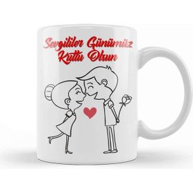 Baskı Dükkanı Sevgililer Günü Sevgiliye Hediye 0246 Kupa