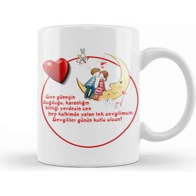 Baskı Dükkanı Sevgililer Günü Sevgiliye Hediye 074 Kupa