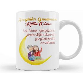 Baskı Dükkanı Sevgililer Günü Sevgiliye Hediye 085 Kupa