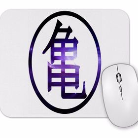 Baskı Dükkanı Simbolo Da Tartaruga O Primeiro Kanji De Goku Mouse Pad