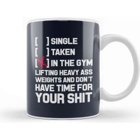 Baskı Dükkanı Single Taken Or In The Gym Inspiration Kupa