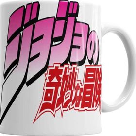 Baskı Dükkanı SK669 Jojo No Kimyou Na Bouken Jojo's Bizarre Adventure Sihirli Porselen Bardak Kupa