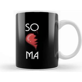 Baskı Dükkanı So Ma Cute Soulmates Valentine S Day 2020 Partners Kupa