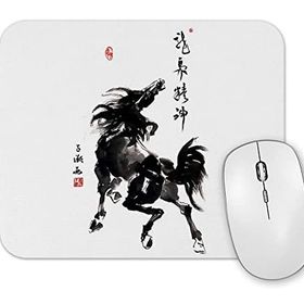 Baskı Dükkanı Spirited Horse Mouse Pad