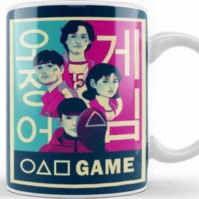 Baskı Dükkanı Squid Game Korean Killer Game Hope Kupa