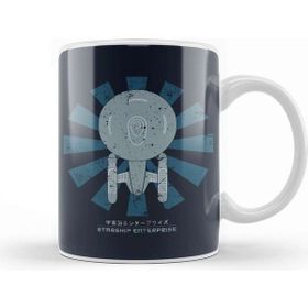 Baskı Dükkanı Starship Enterprise Retro Japanese Star Trek Kupa
