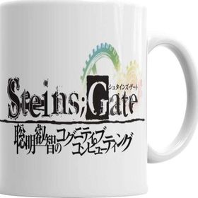 Baskı Dükkanı Steins Gate Porselen Kupa