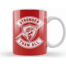Baskı Dükkanı Stronger Than All Kupa