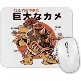 Baskı Dükkanı Suport Mouse Pad