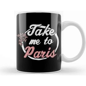 Baskı Dükkanı Take Me To Paris Kupa