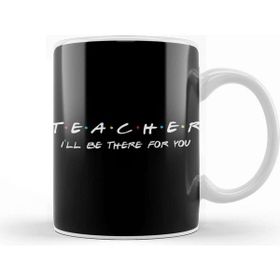 Baskı Dükkanı Teacher I'll Be There For You Kupa