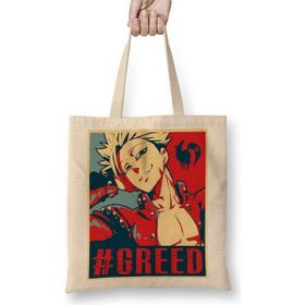 Baskı Dükkanı the Seven Deadly Sins Greed Ban Bez Çanta