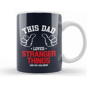 Baskı Dükkanı This Dad Loves Stranger Things and His Children Kupa