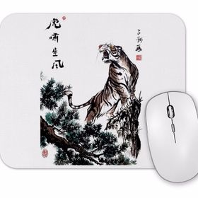 Baskı Dükkanı Tiger On the Clifftop Mouse Pad