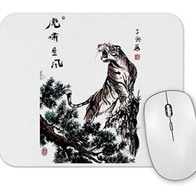 Baskı Dükkanı Tiger On the Clifftop Mouse Pad