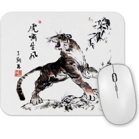 Baskı Dükkanı Tiger Roar With the Wind Mouse Pad