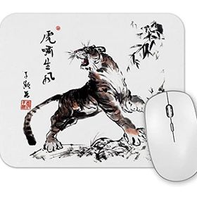 Baskı Dükkanı Tiger Roar With the Wind Mouse Pad