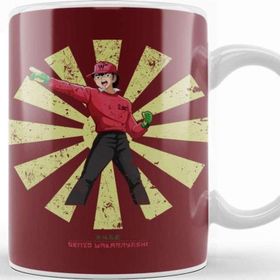 Baskı Dükkanı Tsubasa Porselen Kupa
