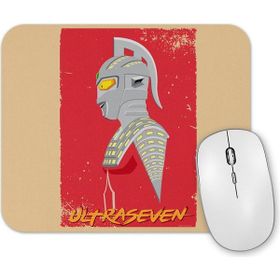 Baskı Dükkanı Ultraseven Mouse Pad