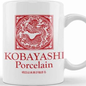 Baskı Dükkanı Usual Suspects Kobayashi Porcelain Kupa