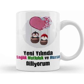 Baskı Dükkanı Yeni Yıl Hediyesi Mutlu Yıllar 04 Beyaz Porselen Kupa Bardak