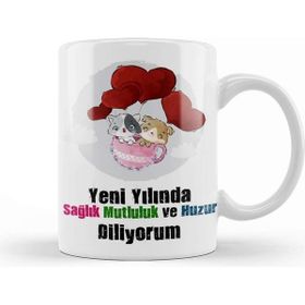 Baskı Dükkanı Yeni Yıl Hediyesi Mutlu Yıllar 06 Beyaz Porselen Kupa Bardak