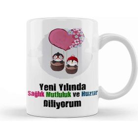 Baskı Dükkanı Yılbaşı Yeni Yıl Konseptli Mutlu Yıllar Hediye 06 Kupa Bardak