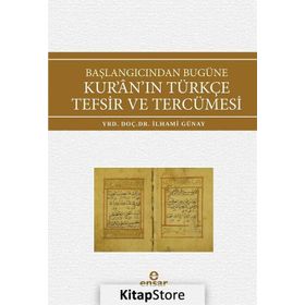 Başlangıcından Bugüne Kur’an’ın Türkçe Tefsir ve Tercümesi - İlhami Günay