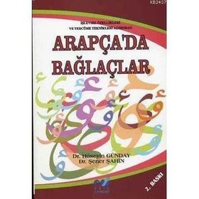 BAŞLANGICINDAN GÜNÜMÜZE CUMA NAMAZI - YUNUS VEHBI YAVUZ